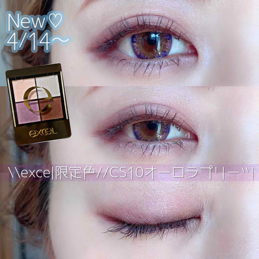 リアルクローズシャドウ/excel/アイシャドウパレットを使ったクチコミ(1枚目)