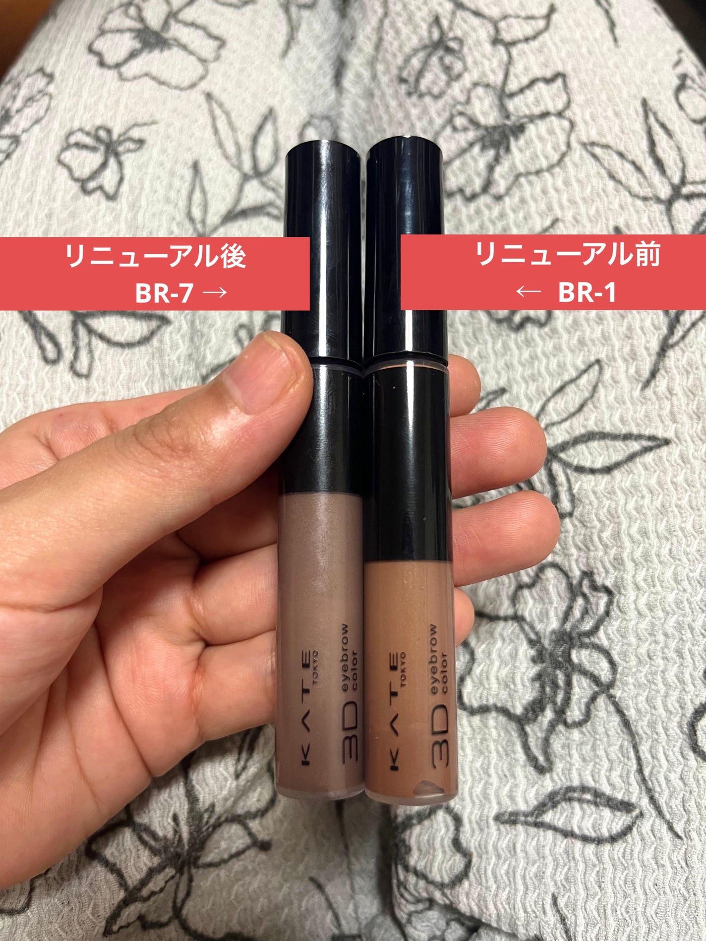 ケイト 3DアイブロウカラーZ/KATE/眉マスカラを使ったクチコミ(2枚目)