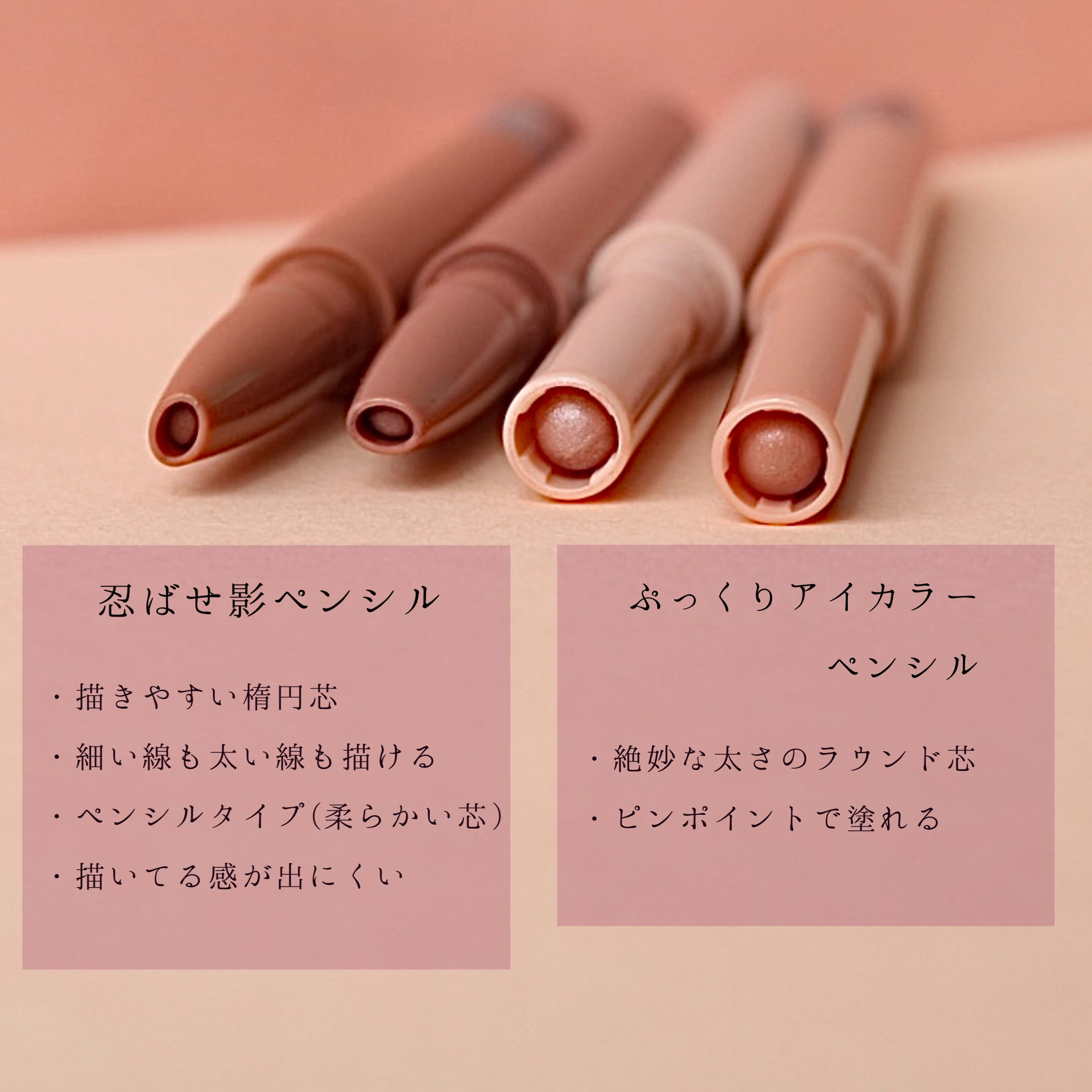 ぷっくりアイカラーペンシル/ミゼルエディ/スティックアイシャドウを使ったクチコミ（2枚目）