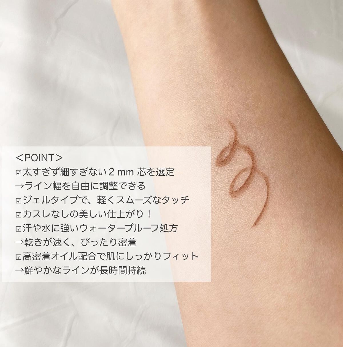 パワーアイズ ウォータープルーフライナー/ブリリアージュ/ペンシルアイライナーを使ったクチコミ(7枚目)