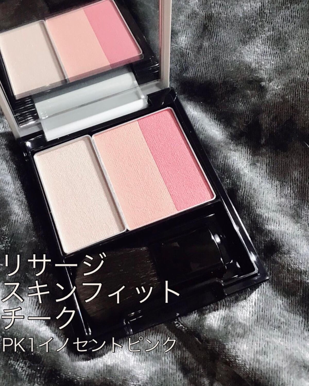 スキンフィットチーク/リサージ/パウダーチークを使ったクチコミ(1枚目)
