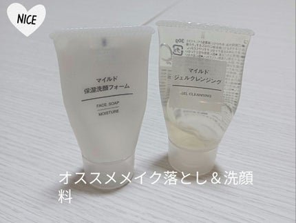 マイルドジェルクレンジング/無印良品/クレンジングジェルを使ったクチコミ(1枚目)