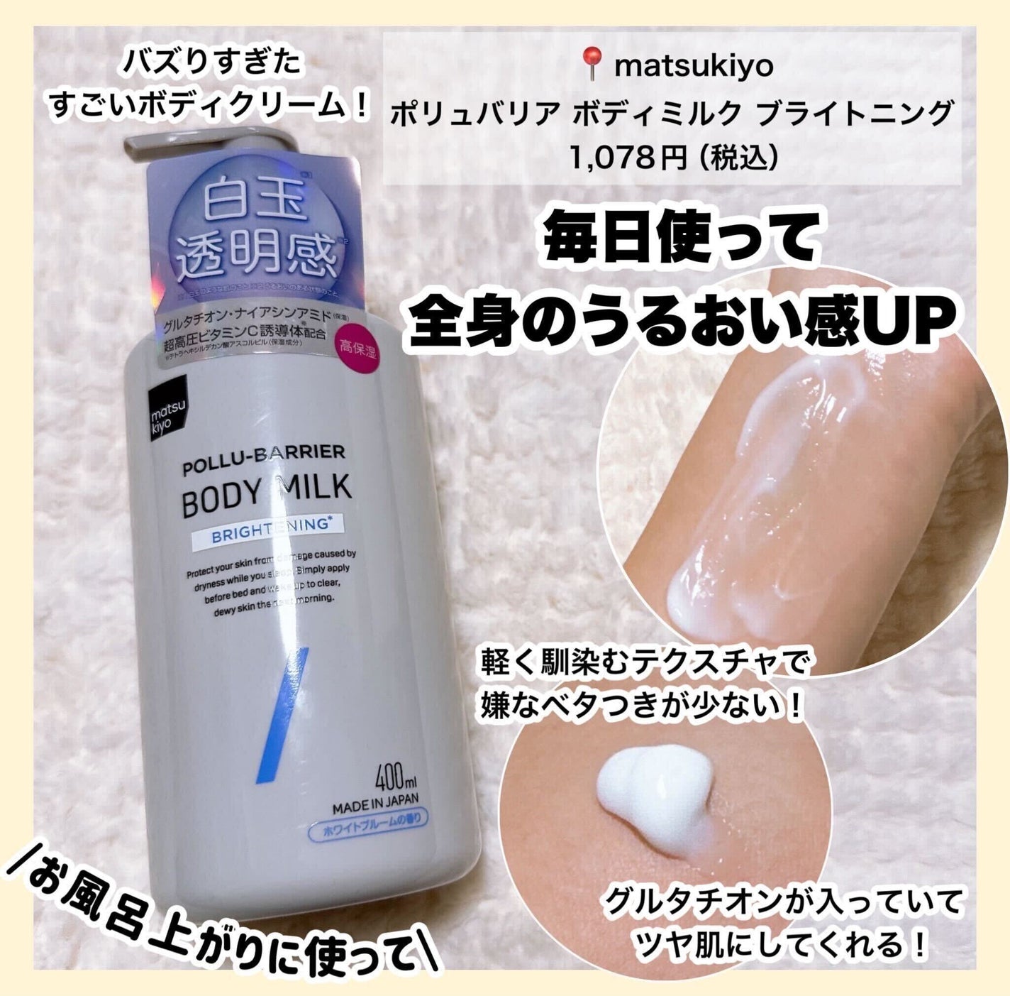 ディープモイスチャースプレー/キュレル/ミスト状化粧水を使ったクチコミ(9枚目)