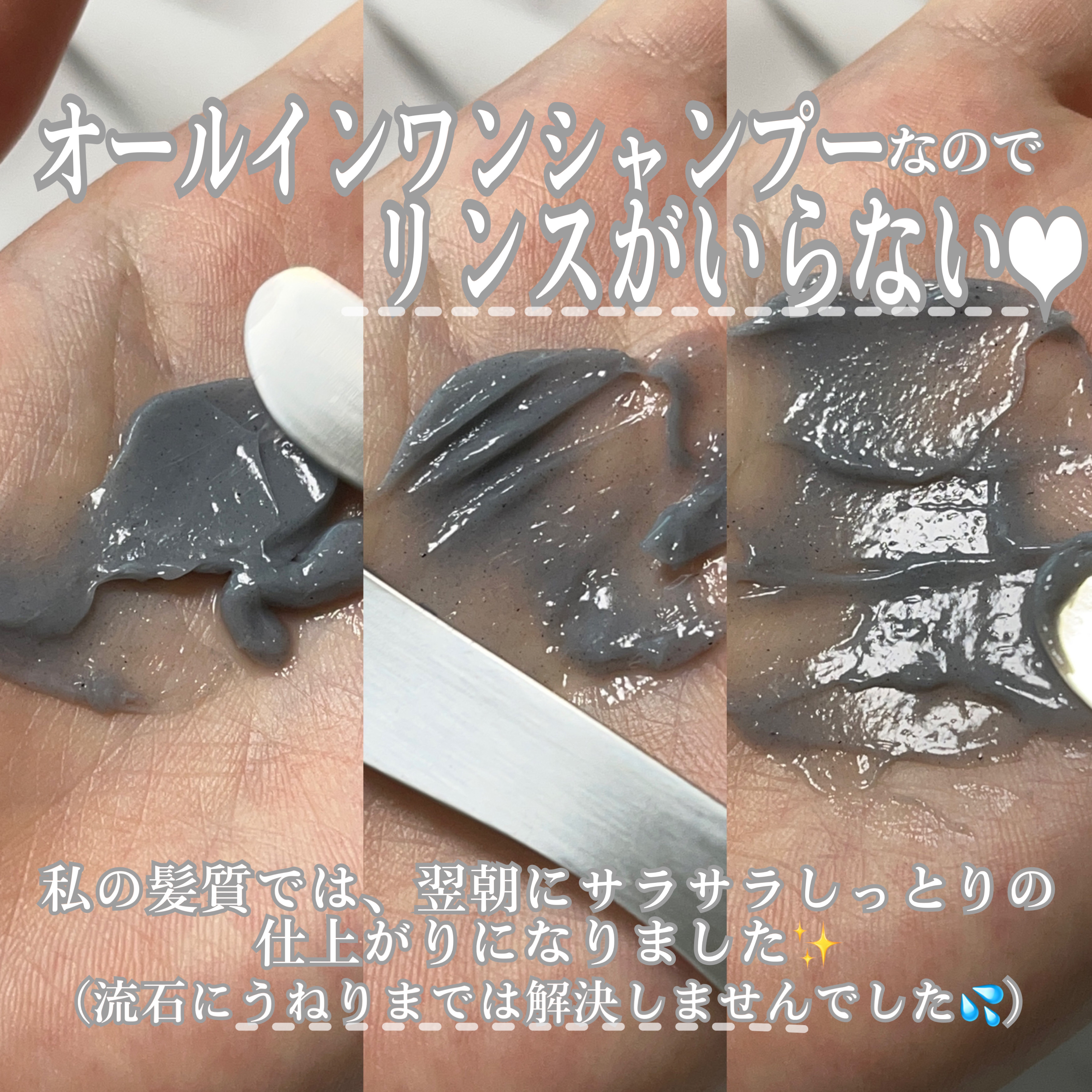 クレイクリームシャンプー（モイスト）/cocone/市販シャンプーを使ったクチコミ（3枚目）