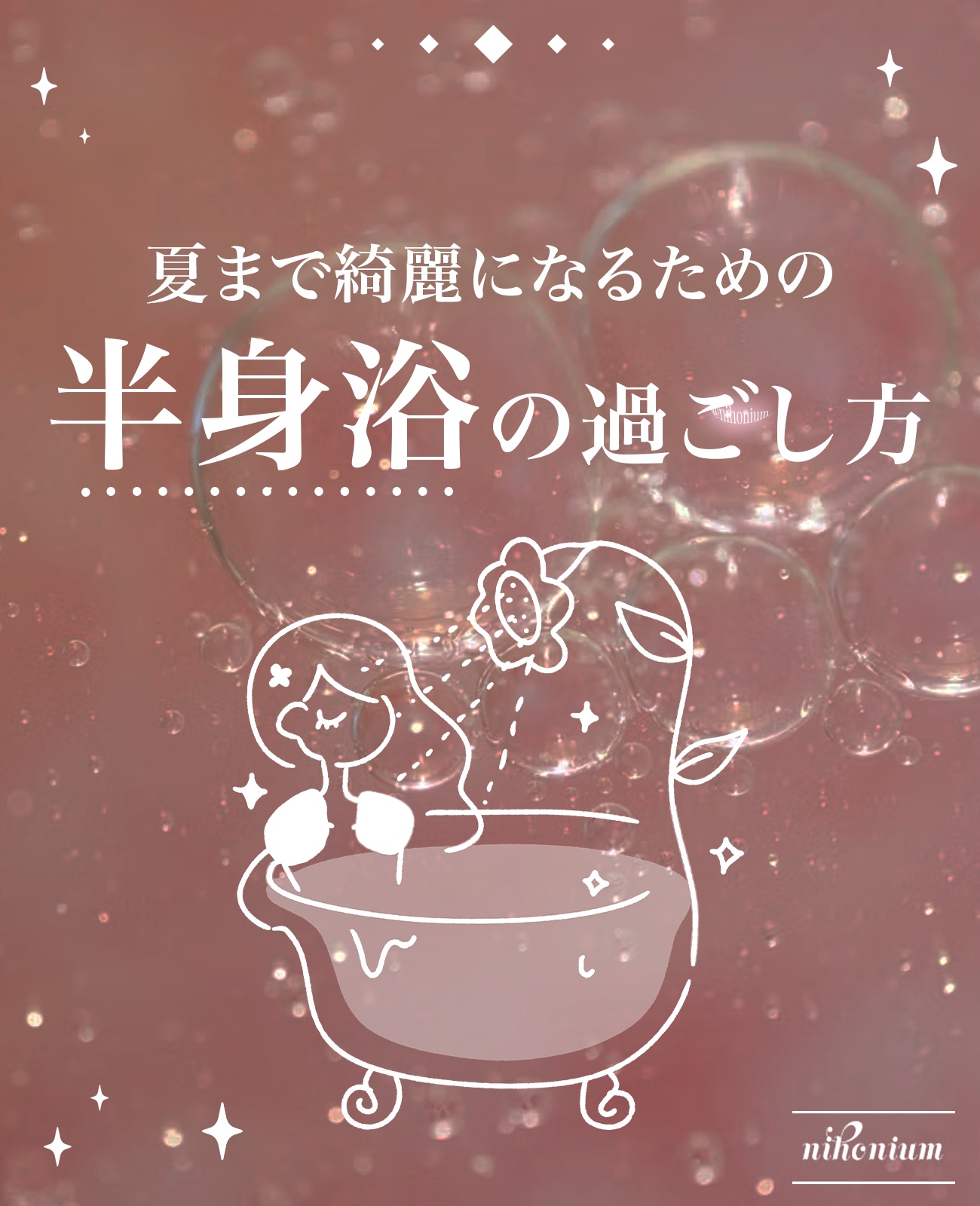 バスソルト ラベンダーミントの香り/クナイプ/無機塩系入浴剤を使ったクチコミ（1枚目）