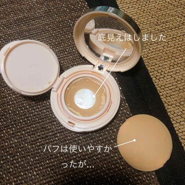 フォトレディ キャンディッド ウォーター エッセンス コンパクト ファンデーション/REVLON/クリーム・エマルジョンファンデーションを使ったクチコミ（3枚目）