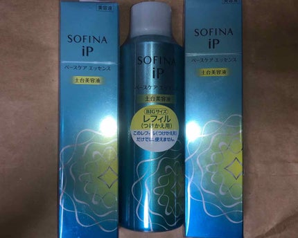 メラノフォーカスV/HAKU/美容液を使ったクチコミ(2枚目)