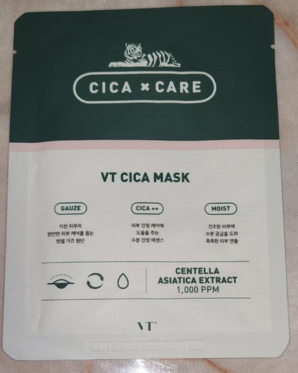 VT CICA マスク/VT/シートマスク・パックを使ったクチコミ(1枚目)