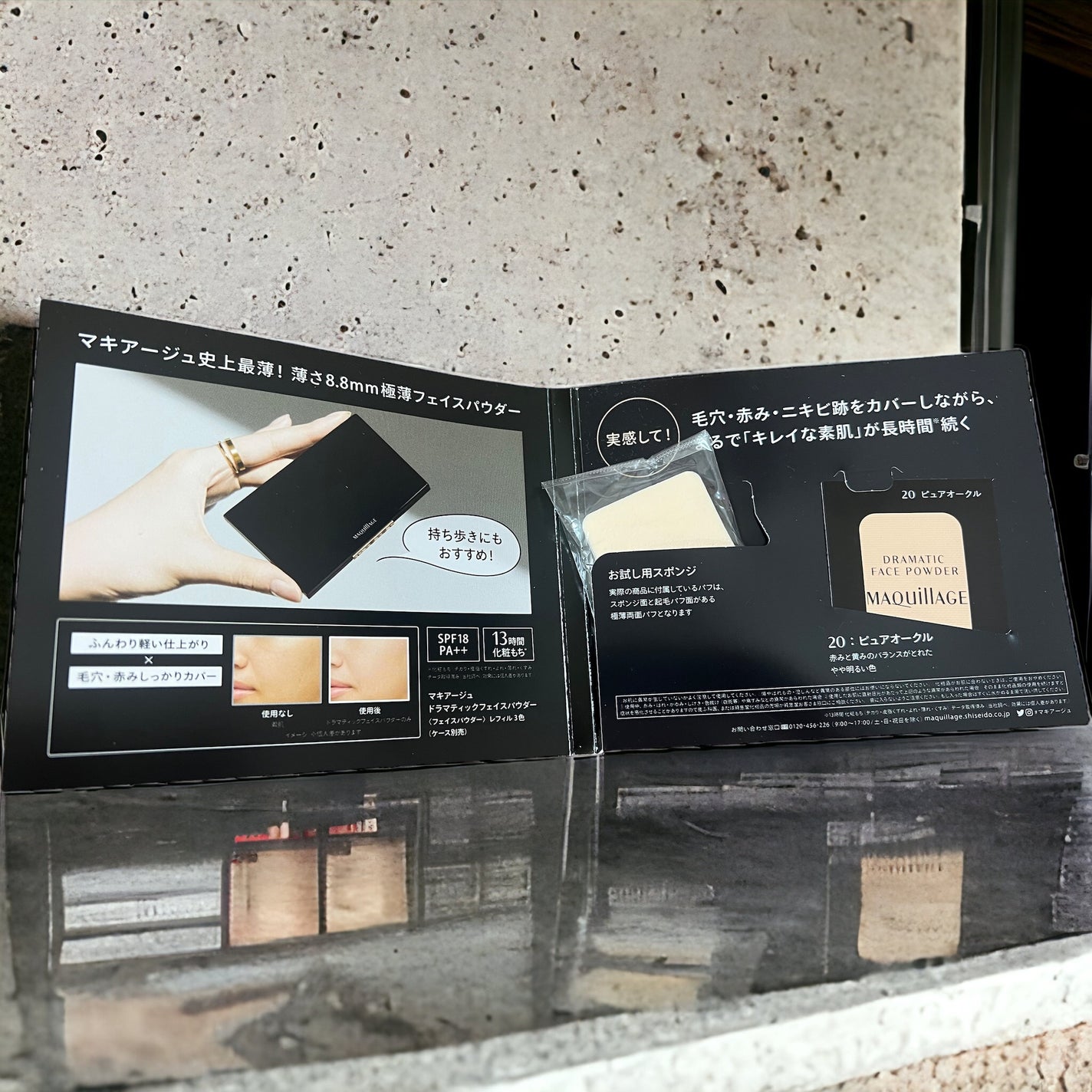 ドラマティックフェイスパウダー/マキアージュ/プレストパウダーを使ったクチコミ(2枚目)