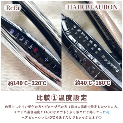 ReFa アイロン セラミックプレート 140-220℃ ReFa アイロン セラミックプレート 140-220℃