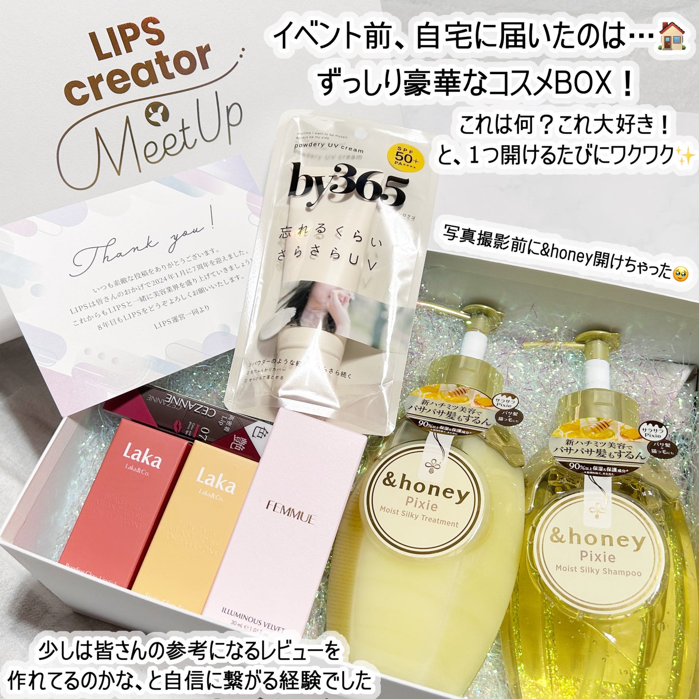 イルミナス ベルベット/FEMMUE/美容液を使ったクチコミ(2枚目)