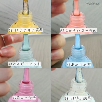 ネイルマイン/デュカート/マニキュアを使ったクチコミ(3枚目)