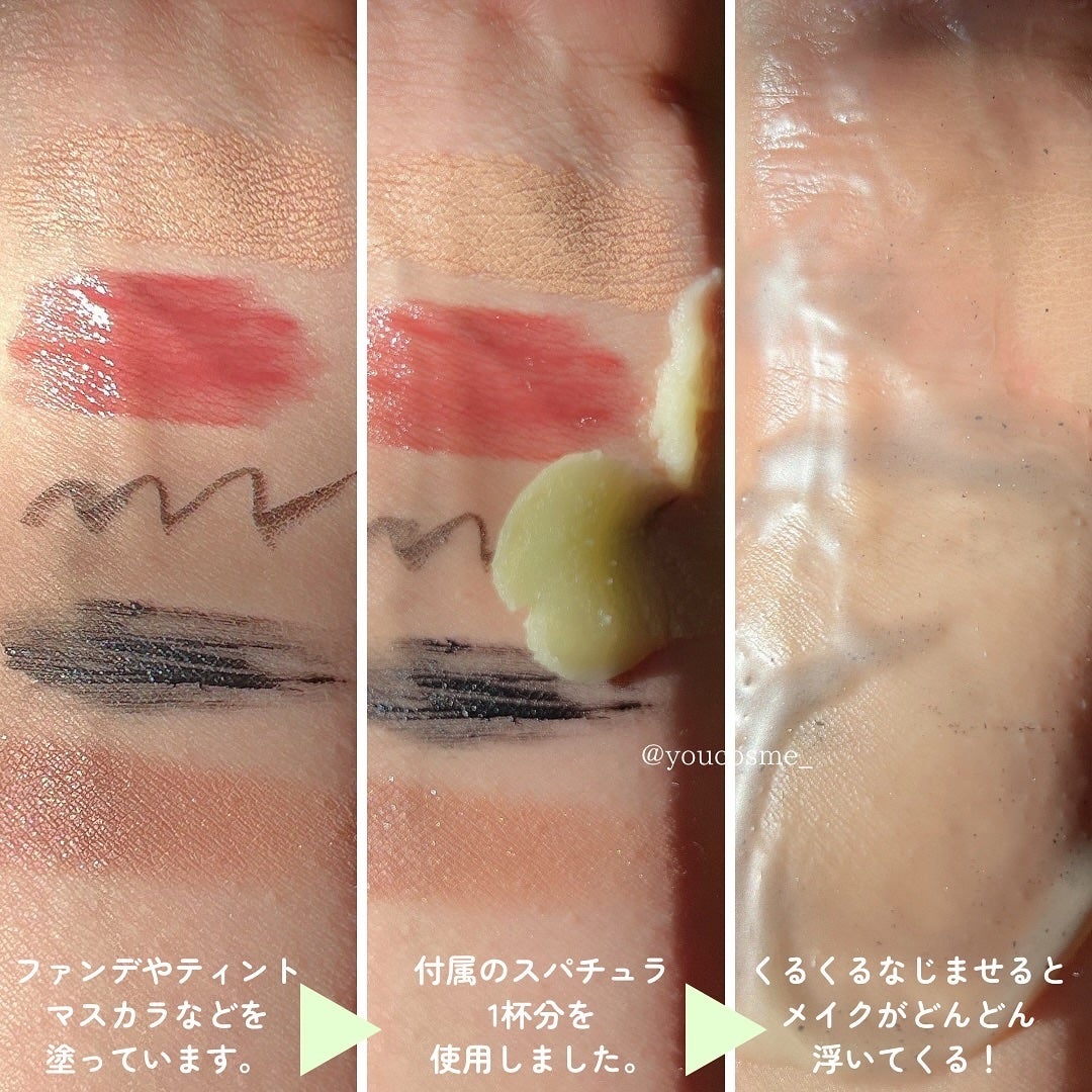 グリーンディープポアクレンジングバーム/Dr.G/クレンジングバームを使ったクチコミ(4枚目)