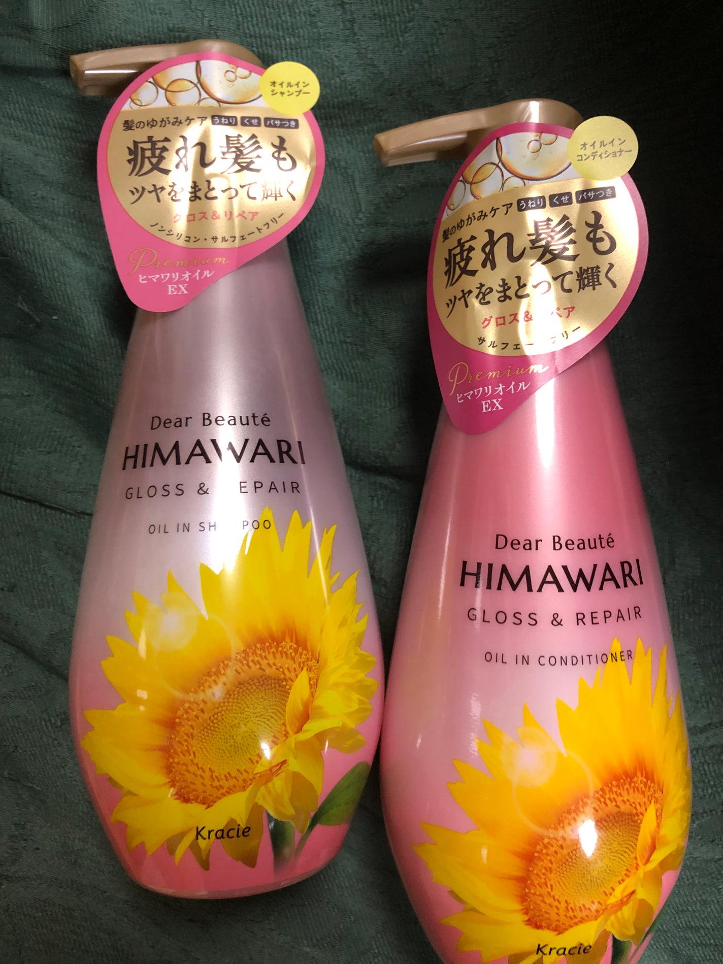 オイルインシャンプー/オイルインコンディショナー (グロス&リペア)/ディアボーテ/市販シャンプーを使ったクチコミ(1枚目)