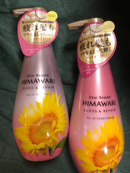 オイルインシャンプー/オイルインコンディショナー (グロス&リペア)/ディアボーテ/市販シャンプーを使ったクチコミ(1枚目)