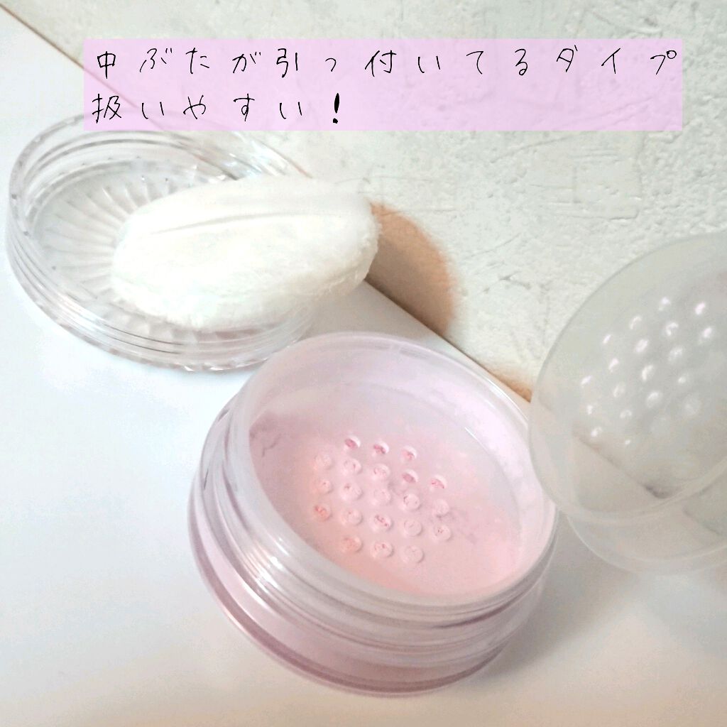 うるふわ仕上げパウダー 02 パールピンク/CEZANNE/ルースパウダーを使ったクチコミ（2枚目）