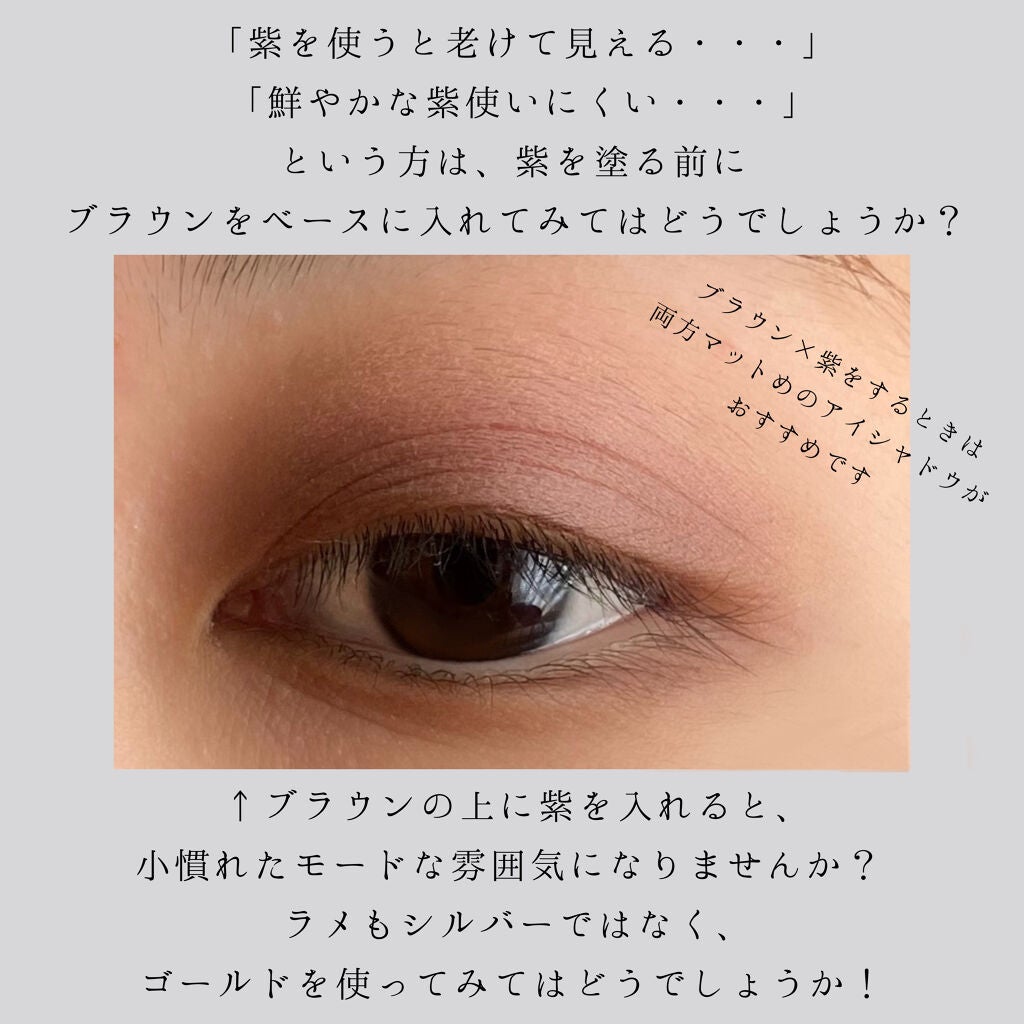 アイカラー/無印良品/単色アイシャドウを使ったクチコミ(7枚目)