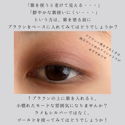 アイカラー/無印良品/単色アイシャドウを使ったクチコミ(7枚目)