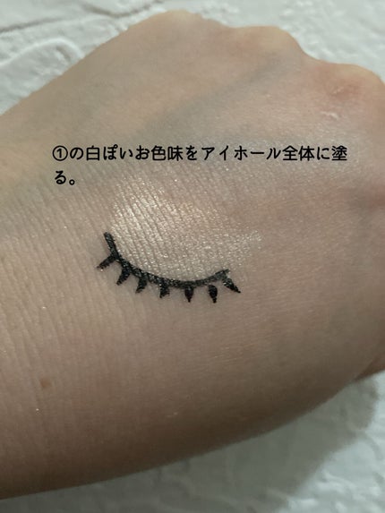 グラデーション アイシャドウ/ちふれ/アイシャドウパレットを使ったクチコミ(5枚目)