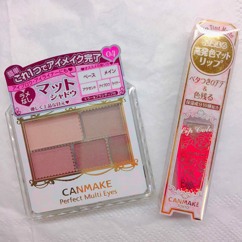 リップティントマット/キャンメイク/リップグロスを使ったクチコミ（3枚目）