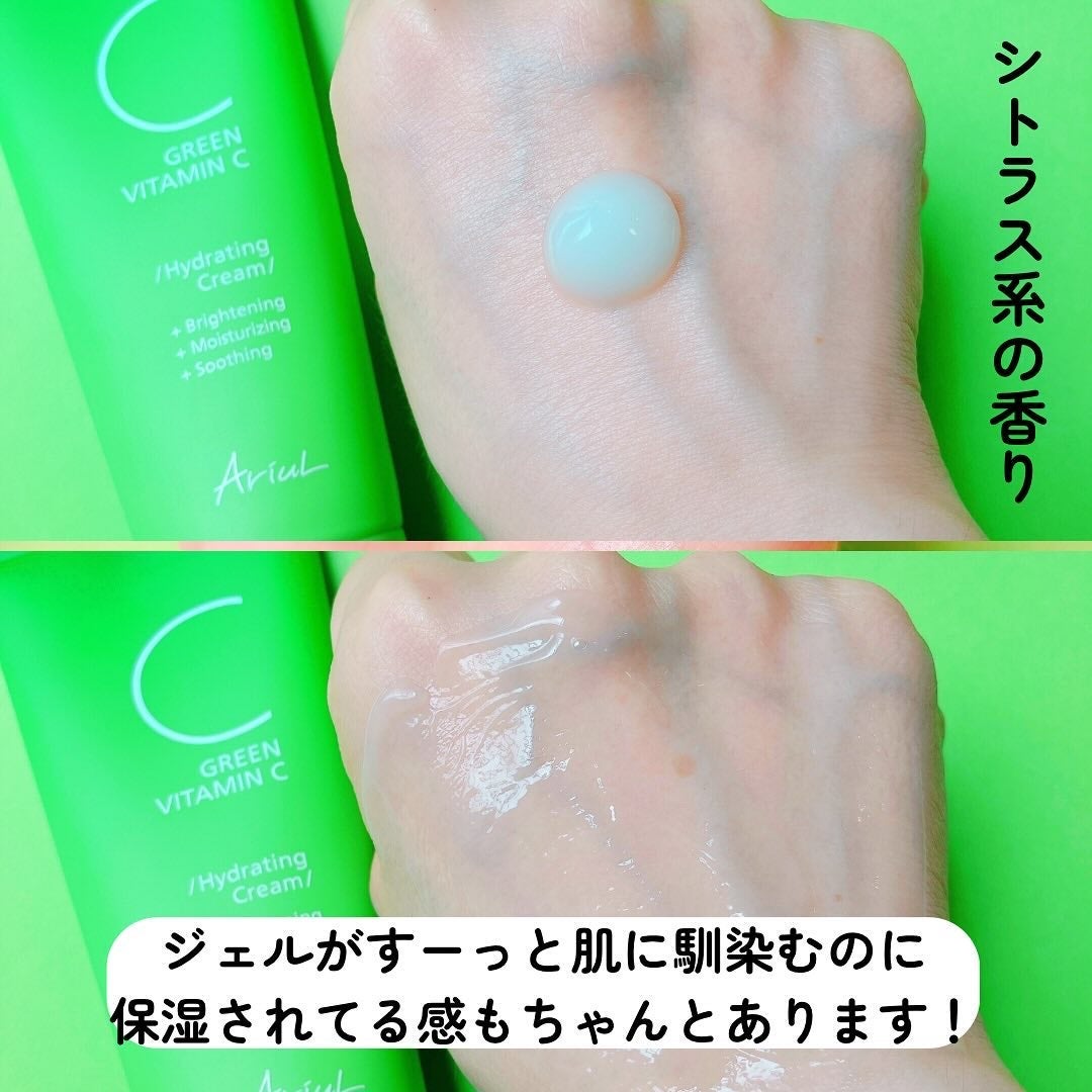 アリウル グリーンビタミンC トーニングセラム(アンプル)/Ariul/美容液を使ったクチコミ(7枚目)
