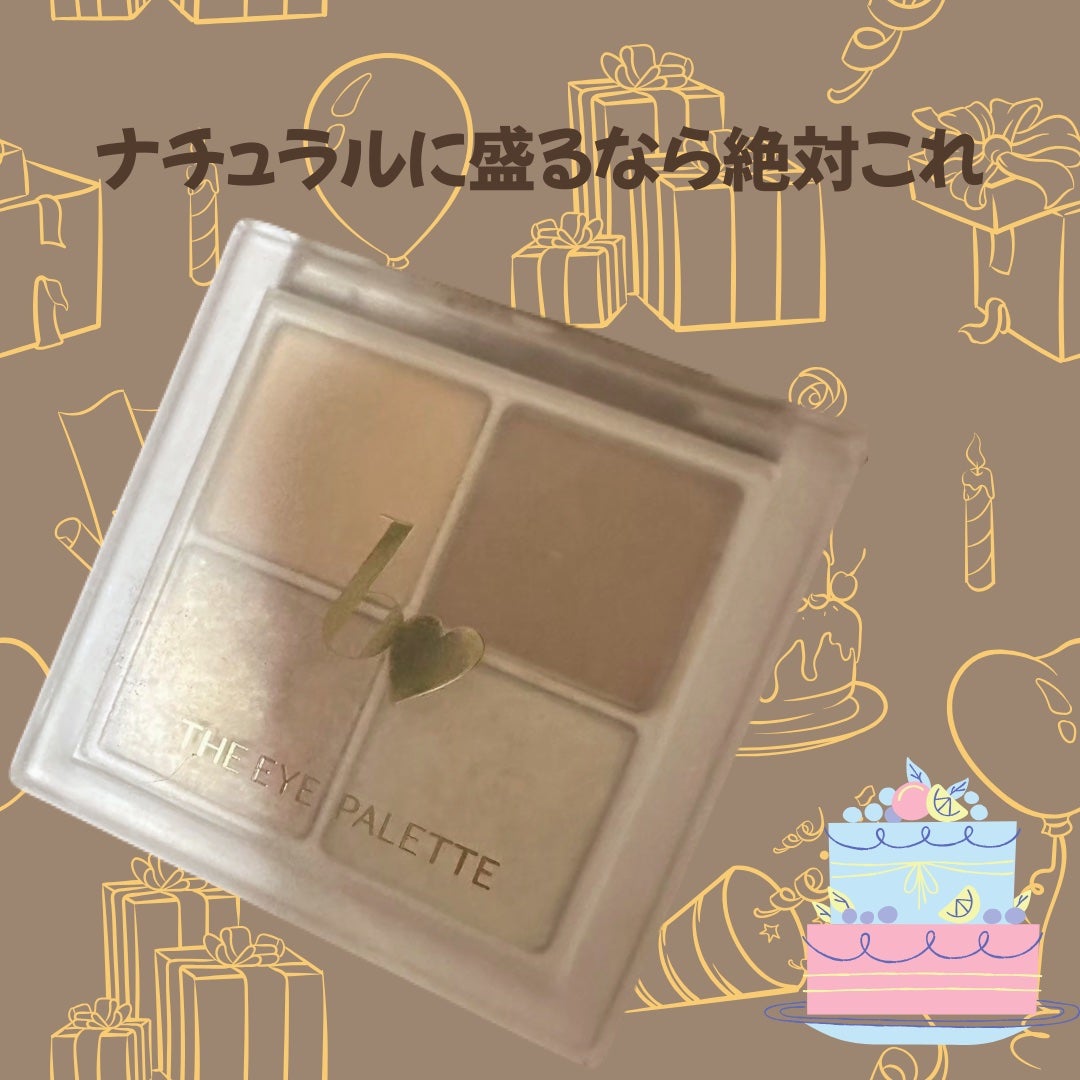 THE アイパレR/b idol/アイシャドウパレットを使ったクチコミ(1枚目)