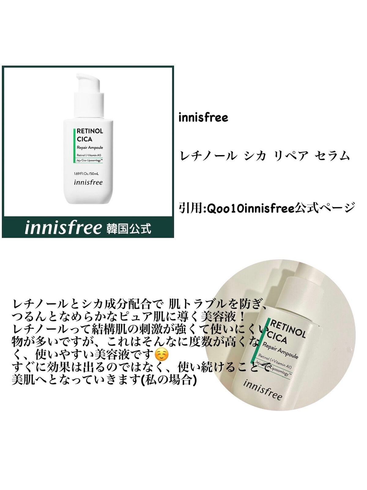 ガラクナイアシン2.0エッセンス/manyo/美容液を使ったクチコミ(4枚目)