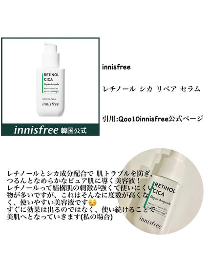 ガラクナイアシン2.0エッセンス/manyo/美容液を使ったクチコミ(4枚目)