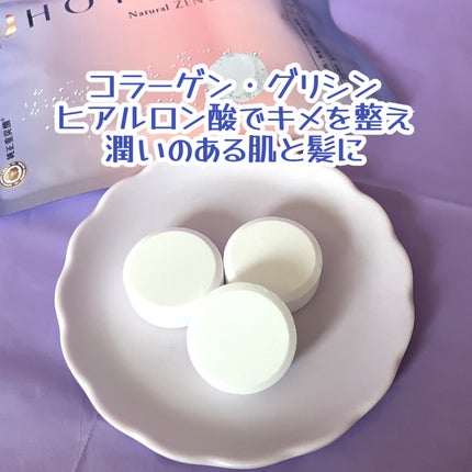 HOT TAB NATURAL ZEN SHOWER/HOT TAB/炭酸系入浴剤を使ったクチコミ(2枚目)