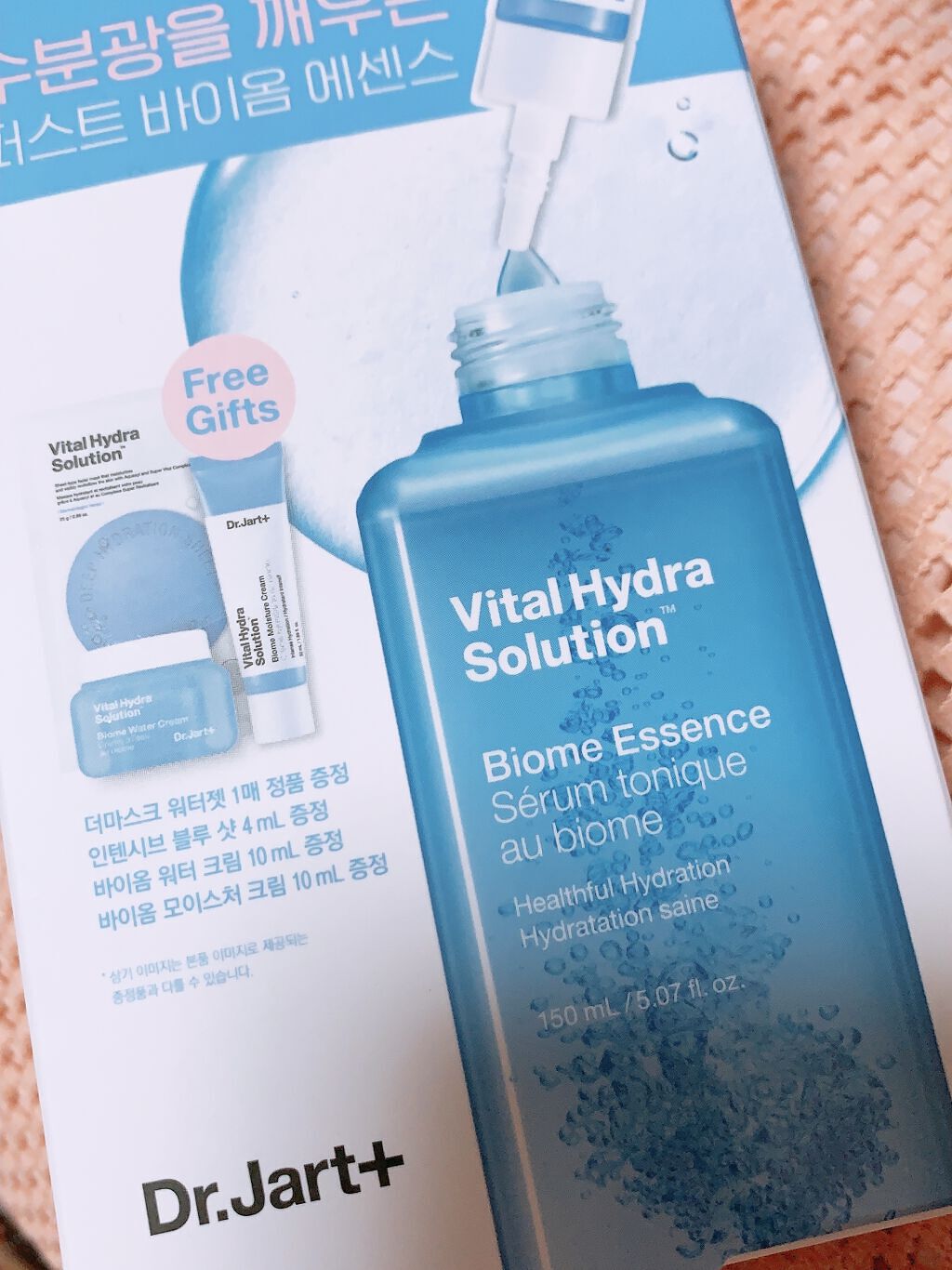 ドクタージャルト バイタルハイドラソリューションバイオムエッセンス/Dr.Jart＋/化粧水を使ったクチコミ（3枚目）