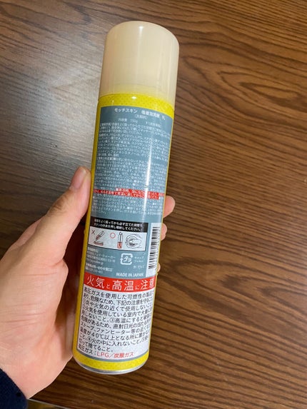 モッチスキン吸着泡洗顔FL(レモン)/MoccHi SKIN/泡洗顔を使ったクチコミ(2枚目)