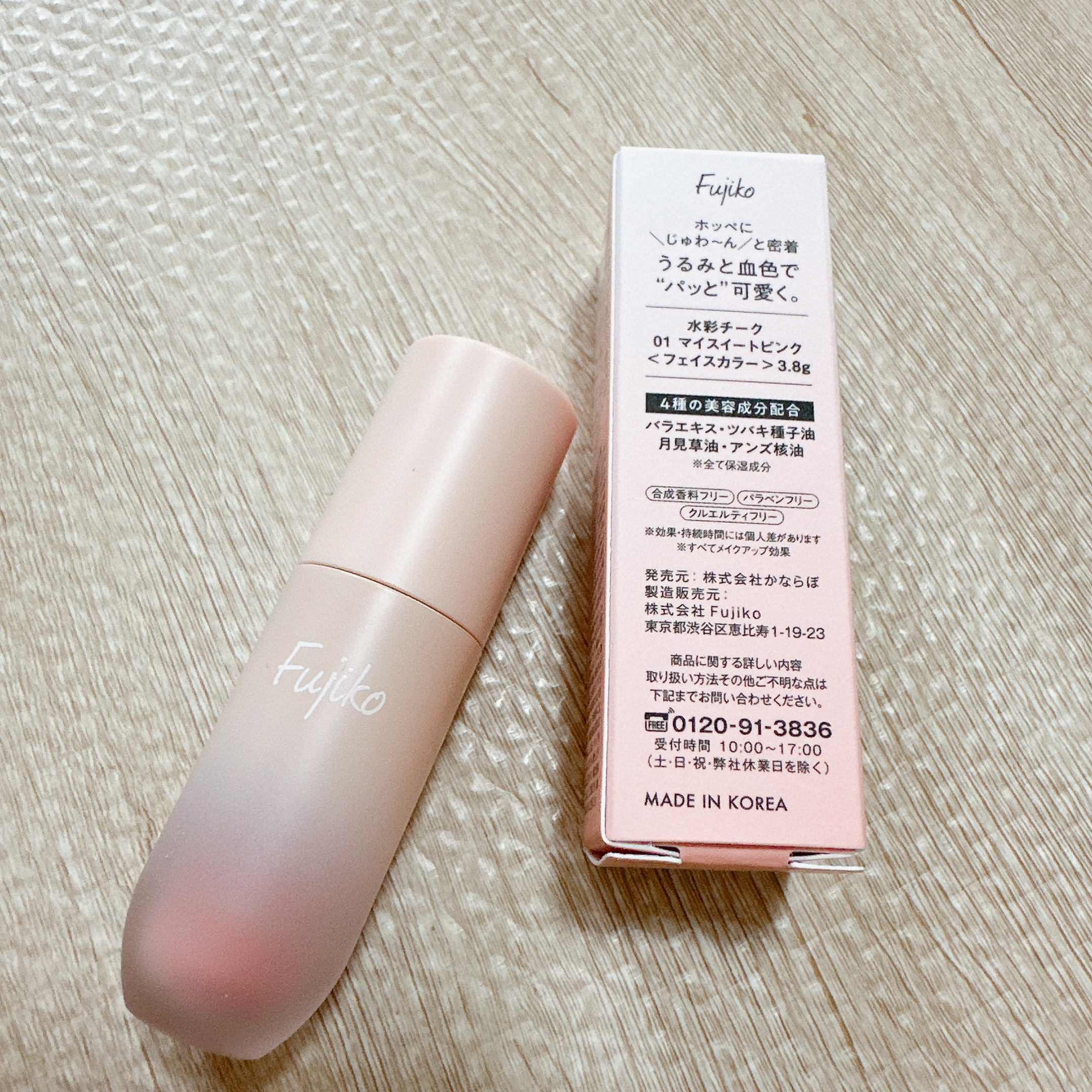 ⽔彩チーク/Fujiko/リキッドチークを使ったクチコミ（2枚目）