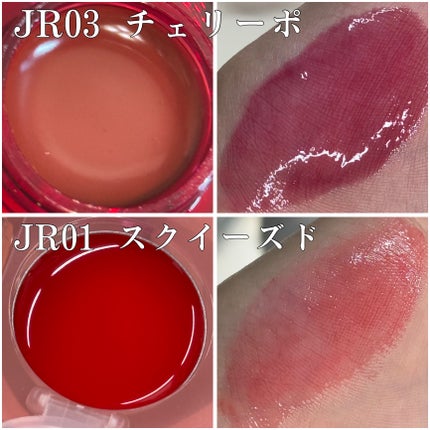 フィー リップアンドチーク グローイジェリーポット/fwee/リップグロスを使ったクチコミ(7枚目)