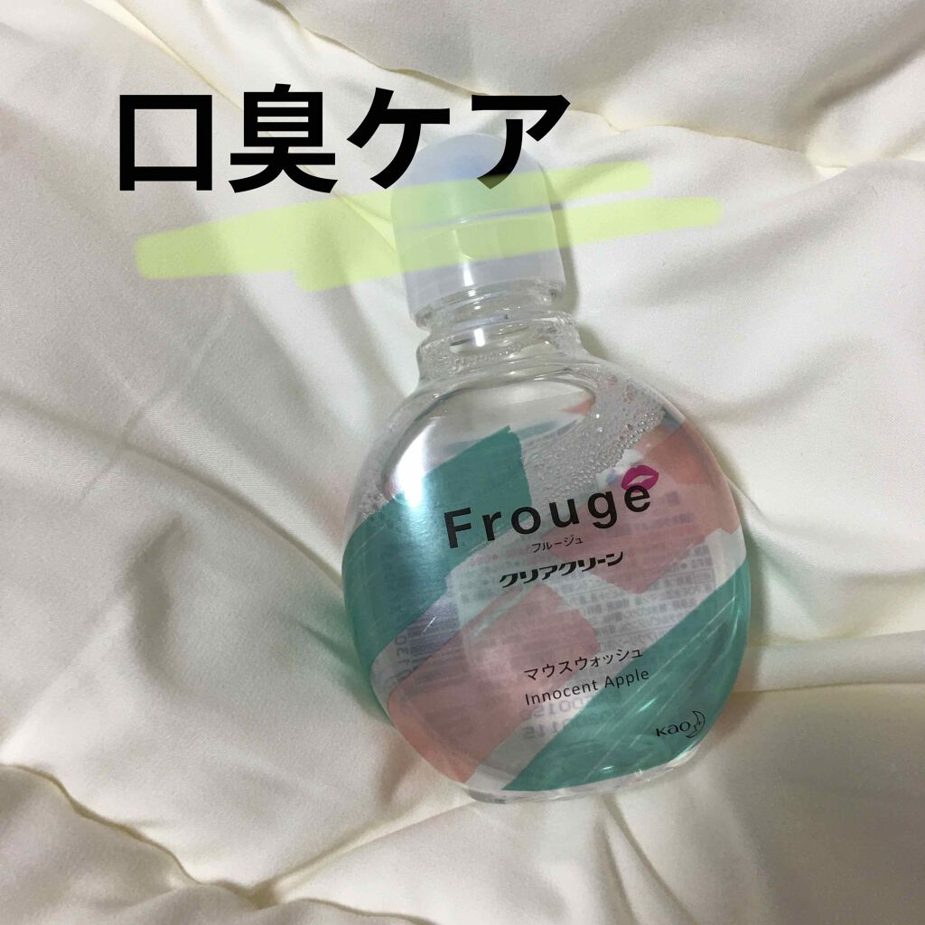 Frouge（フルージュ）/Frouge/マウスウォッシュ・スプレーを使ったクチコミ（1枚目）