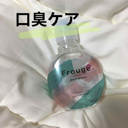 Frouge(フルージュ)/Frouge/マウスウォッシュ・スプレーを使ったクチコミ(1枚目)