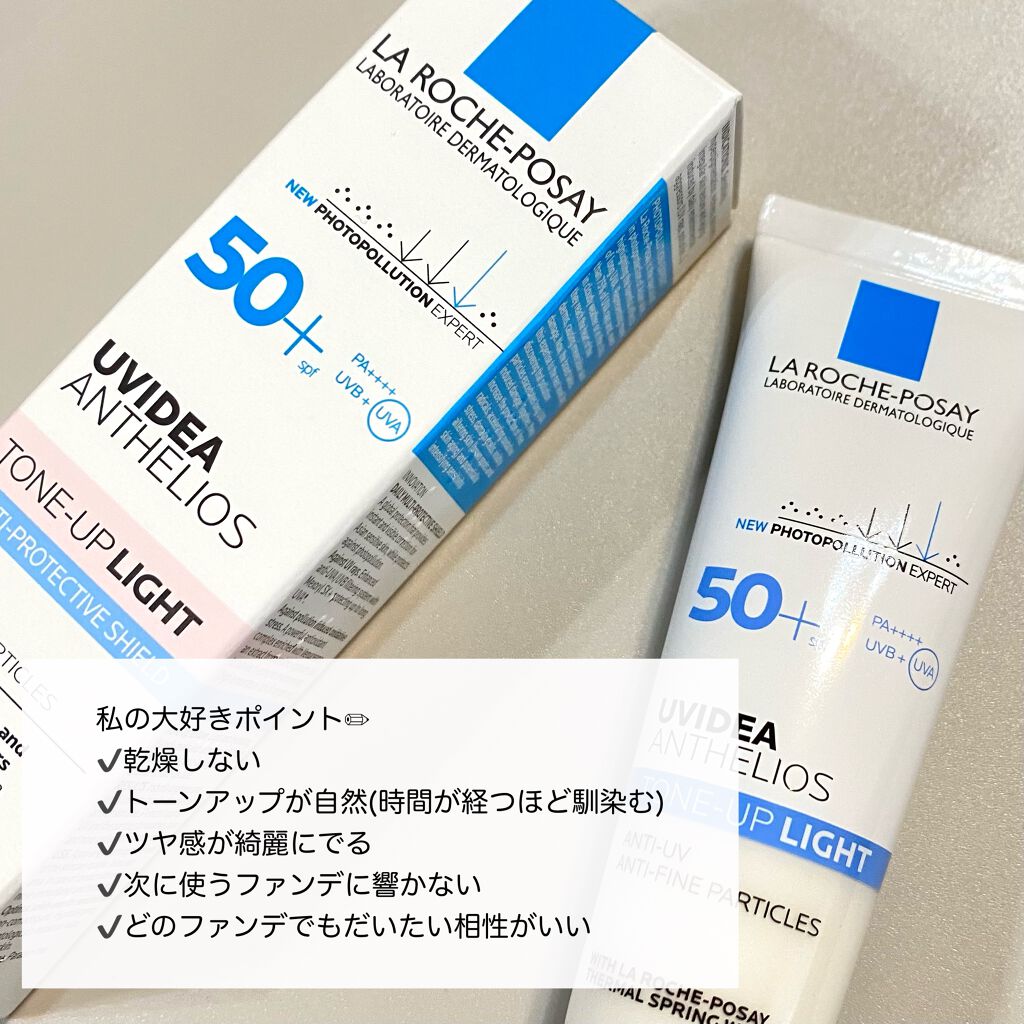 UVイデア XL プロテクショントーンアップ/ラ ロッシュ ポゼ/日焼け止めクリームを使ったクチコミ(2枚目)