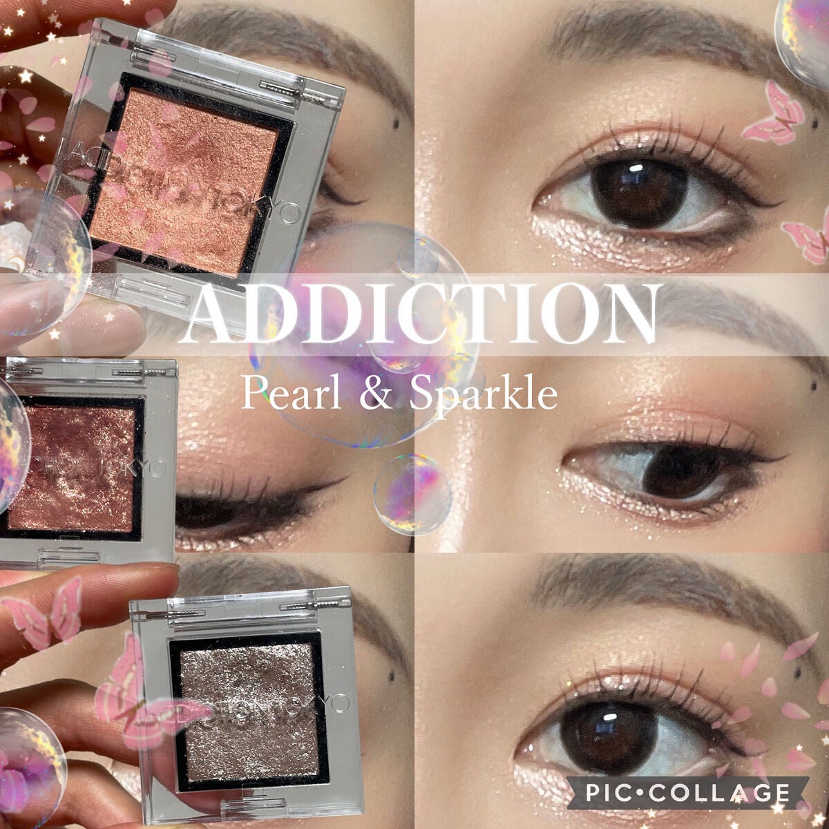 アディクション ザ アイシャドウ スパークル/ADDICTION/単色アイシャドウを使ったクチコミ(1枚目)