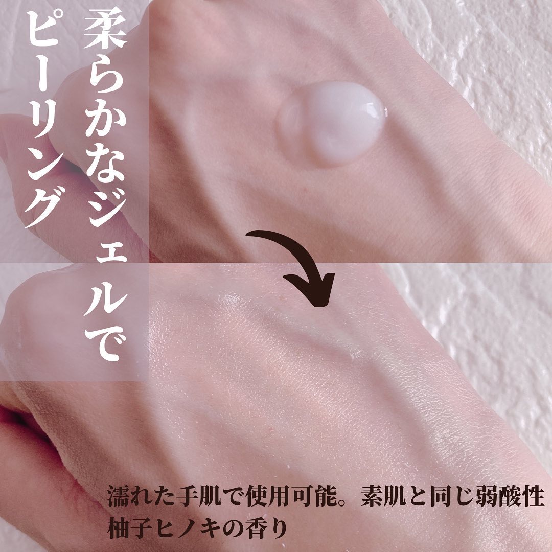 ロゼット オフロゴマージュ/ロゼット/スクラブ・ゴマージュを使ったクチコミ（2枚目）