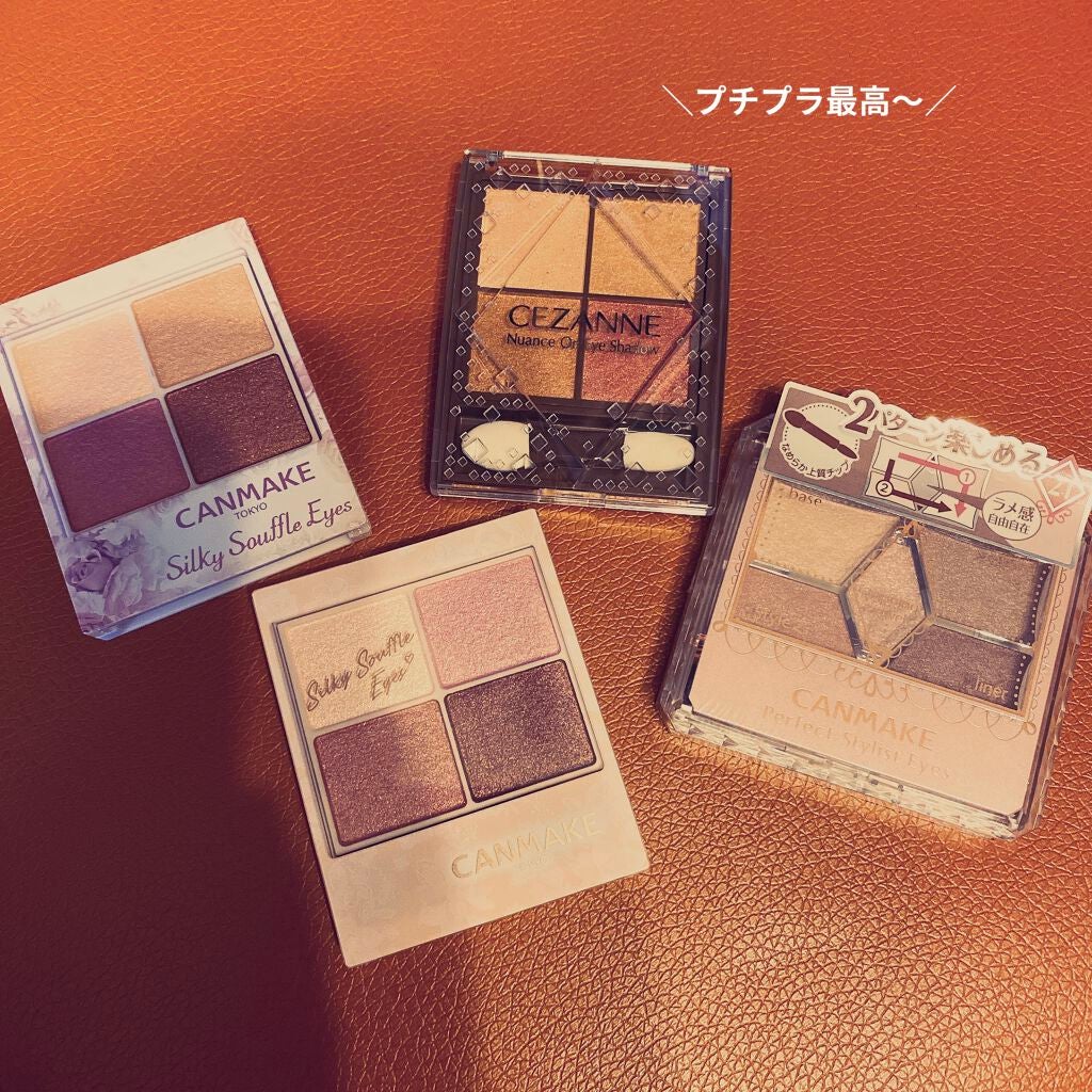 【旧品】パーフェクトスタイリストアイズ/キャンメイク/アイシャドウパレットを使ったクチコミ(1枚目)