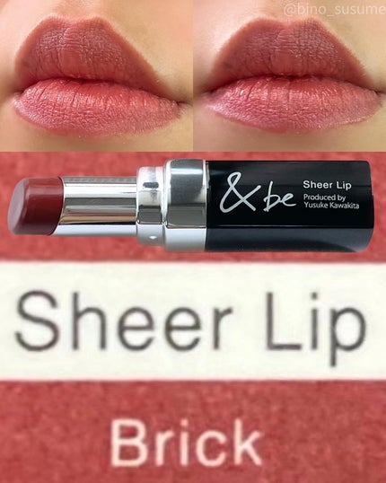 &be シアーリップ/&be/口紅を使ったクチコミ(7枚目)