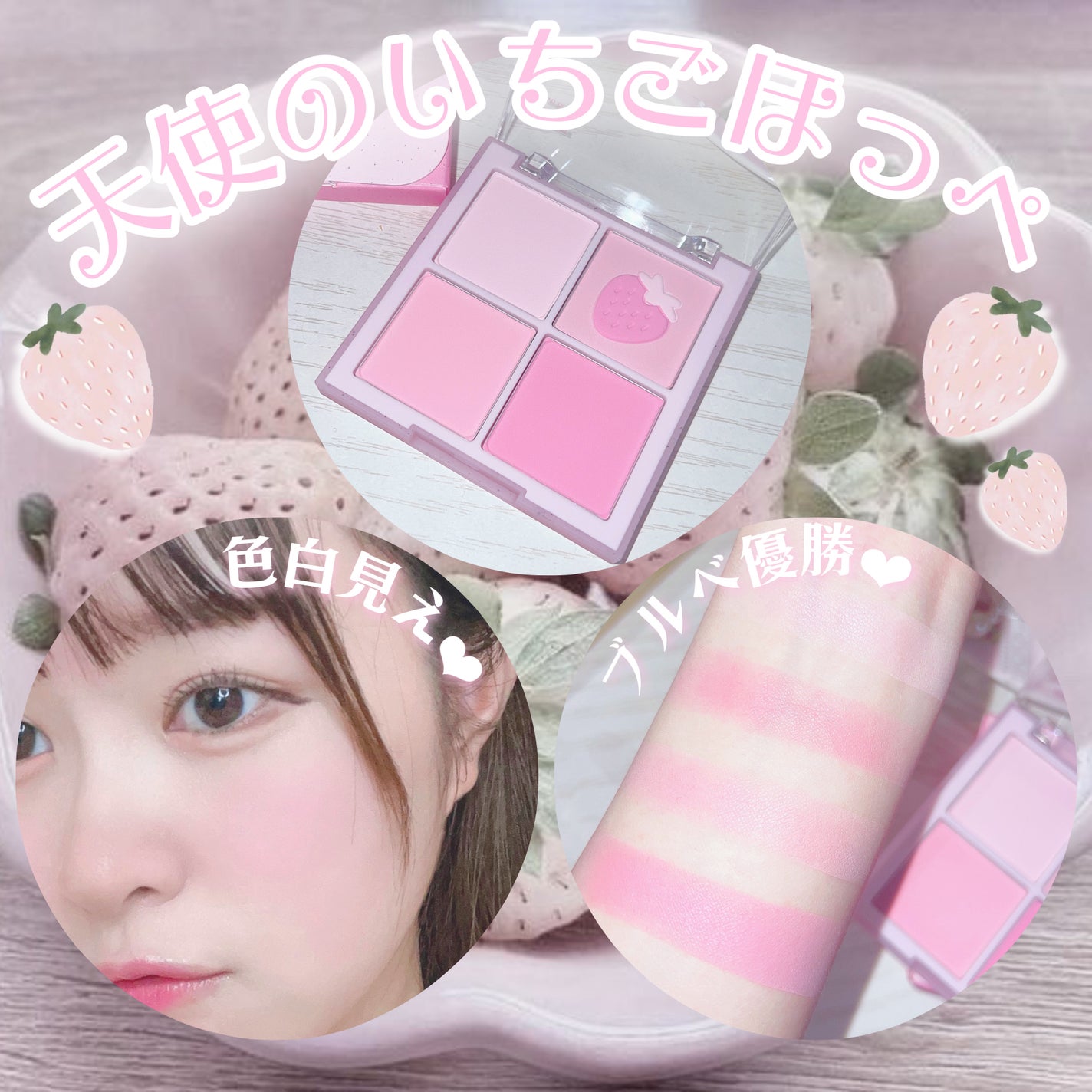 ブレンディングムードチーク/dasique/パウダーチークを使ったクチコミ(1枚目)