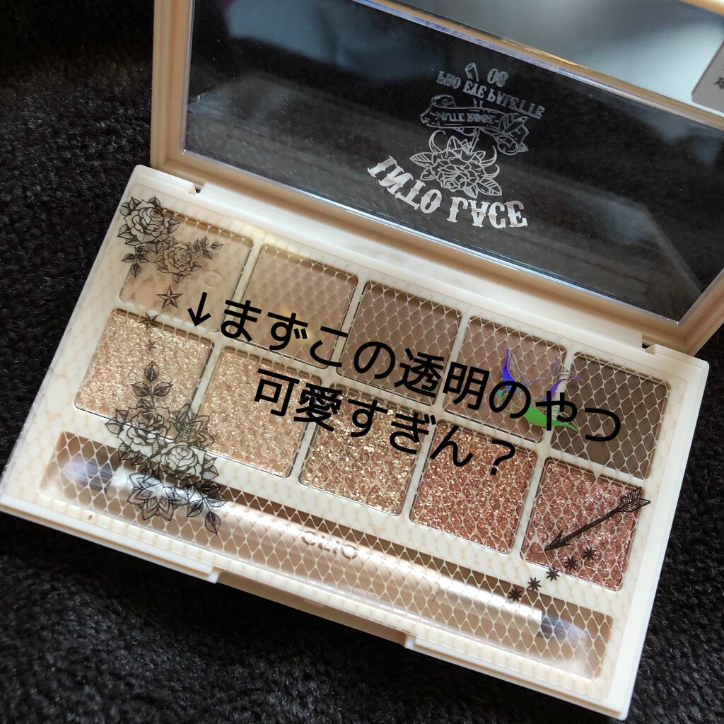 プロ アイ パレット/CLIO/アイシャドウパレットを使ったクチコミ(2枚目)