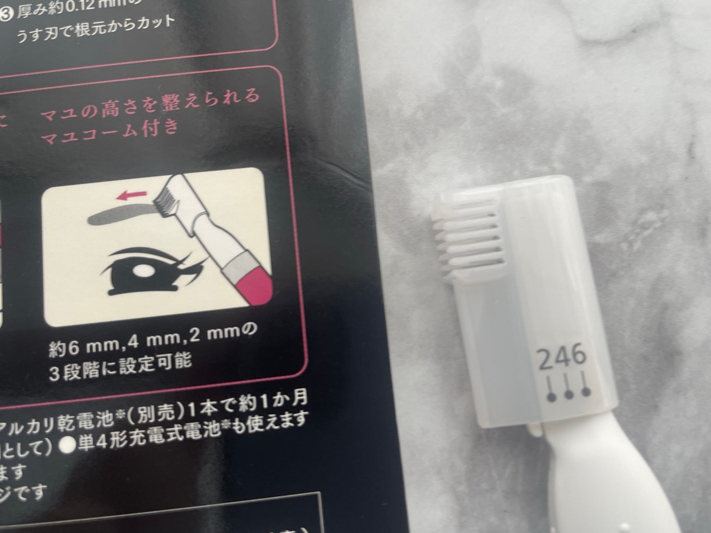 フェリエ フェイス用 ES-WF41/Panasonic/シェーバーを使ったクチコミ(6枚目)