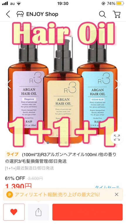 ぱぴーこ on LIPS 「✼••┈┈••✼••┈┈••✼••┈┈••✼••┈┈••✼キュ..」(6枚目)