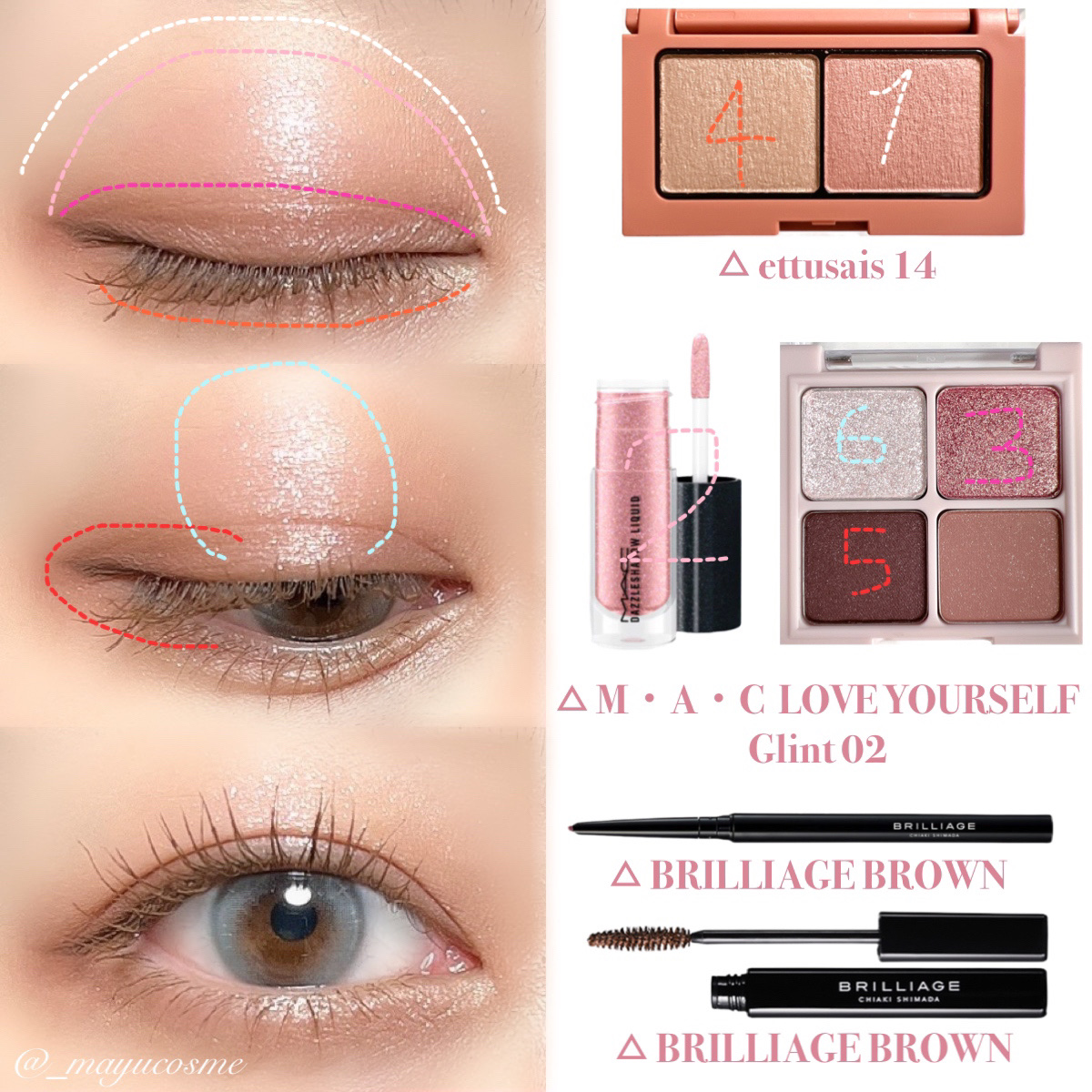 ダズルシャドウ リキッド/M・A・C/リキッドアイシャドウを使ったクチコミ（2枚目）