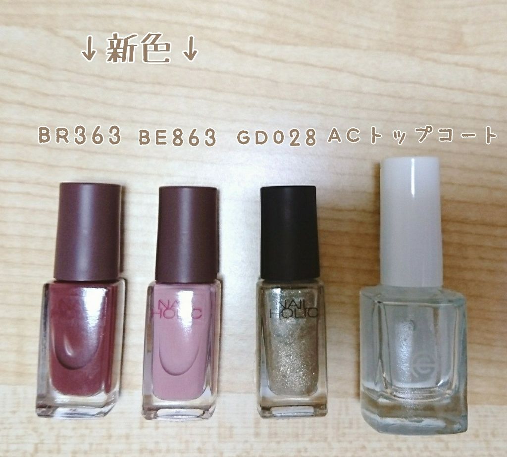 AC ネイルエナメル M/AC MAKEUP/マニキュアを使ったクチコミ(2枚目)