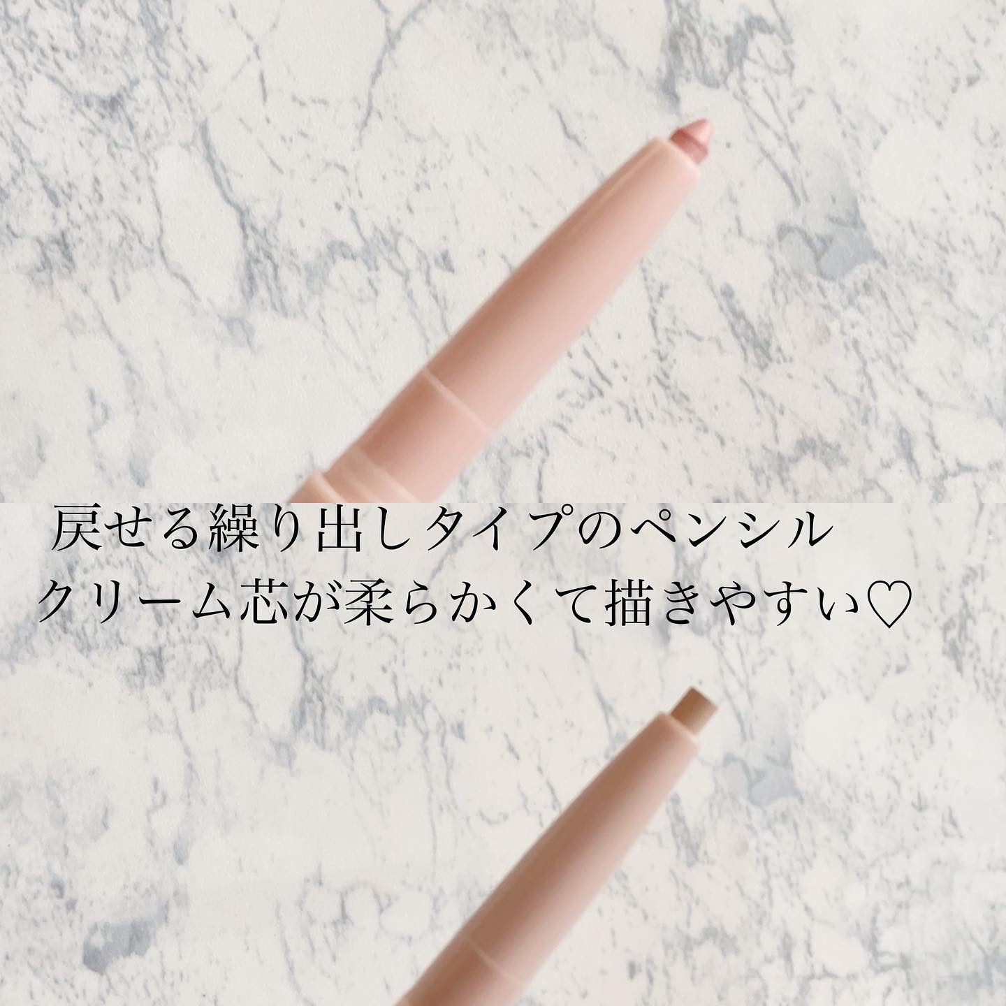 カラーグラム オールインワン涙袋メーカー/Colorgram/ペンシルアイライナーを使ったクチコミ（3枚目）