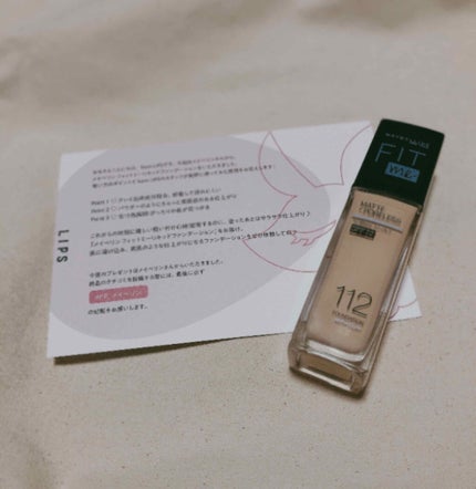 フィットミー リキッドファンデーション R/MAYBELLINE NEW YORK/リキッドファンデーションを使ったクチコミ(2枚目)