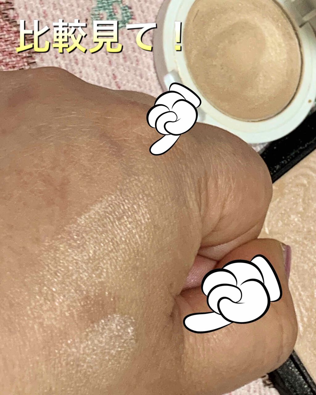 イルミナイザー/リンメル ロンドン/クリームハイライトを使ったクチコミ（3枚目）