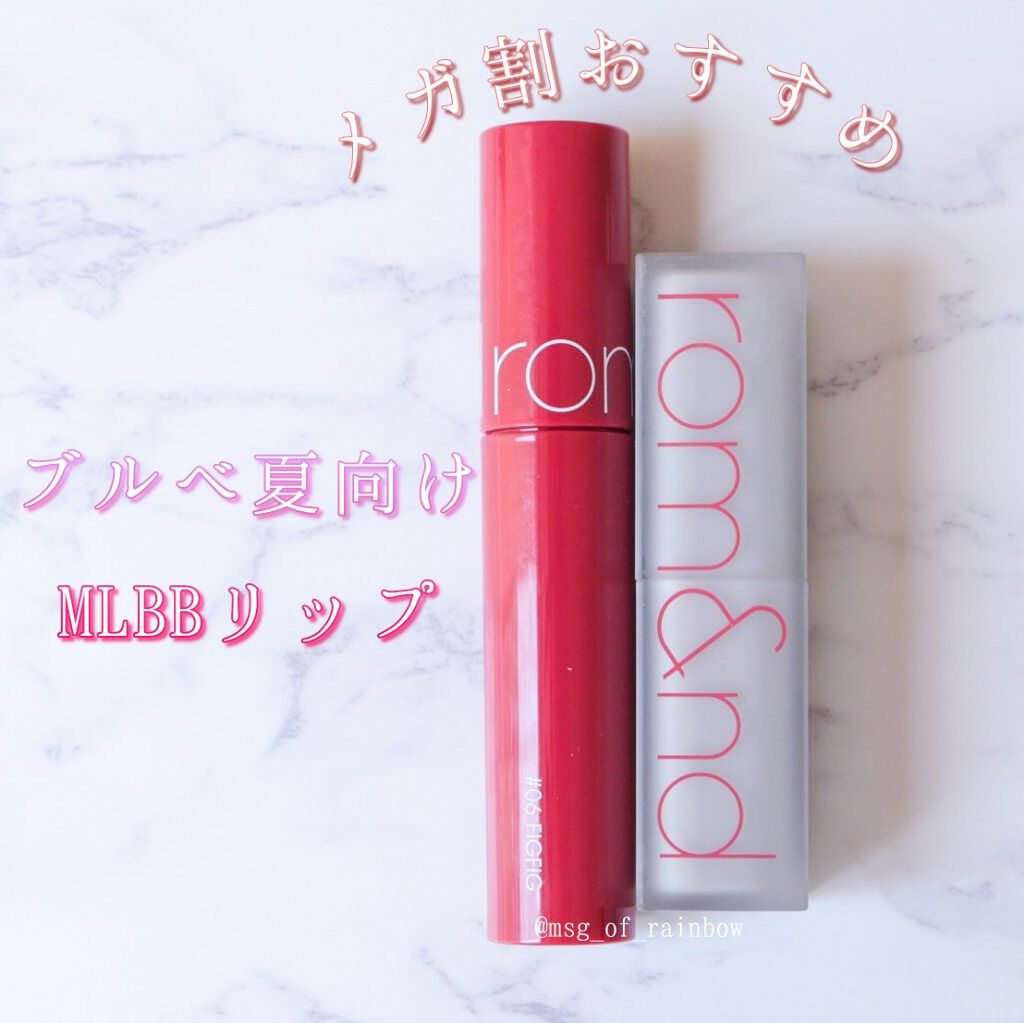 ゼロマットリップスティック/rom&nd/口紅を使ったクチコミ（1枚目）